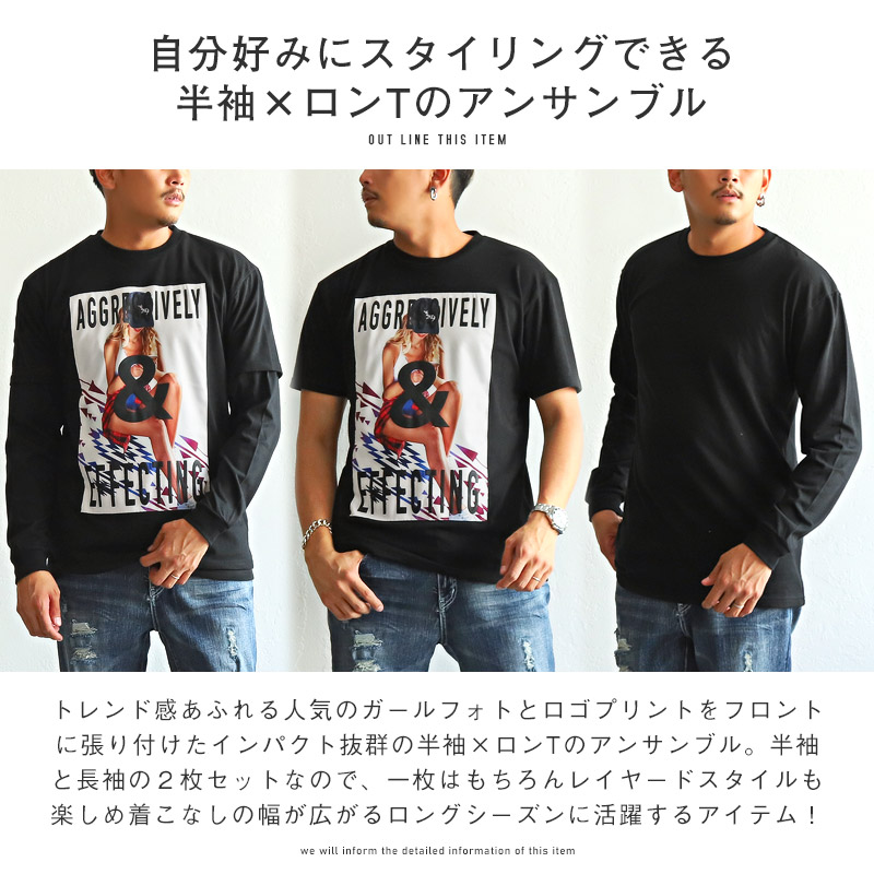 men's 長袖1枚・半袖2枚 スピード対応 全国送料無料 - Tシャツ