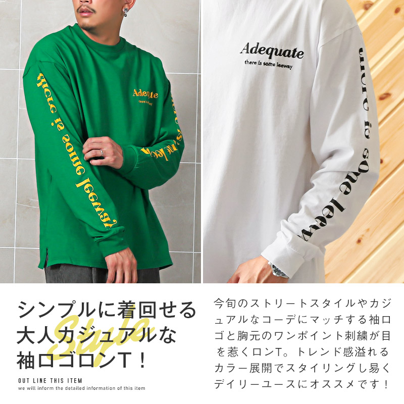 ロンT メンズ 長袖Tシャツ トップス ロゴ 刺繍 プリント