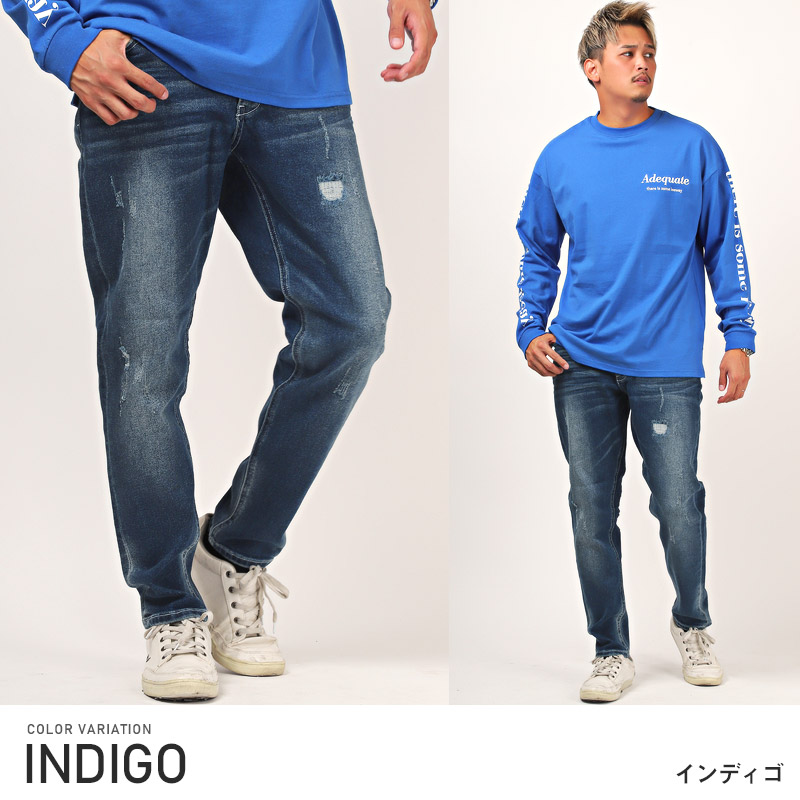 ▲送料無料▲ デニムパンツ メンズ ボトムス ダメージ リペア テーパード ビター系 |  | 02