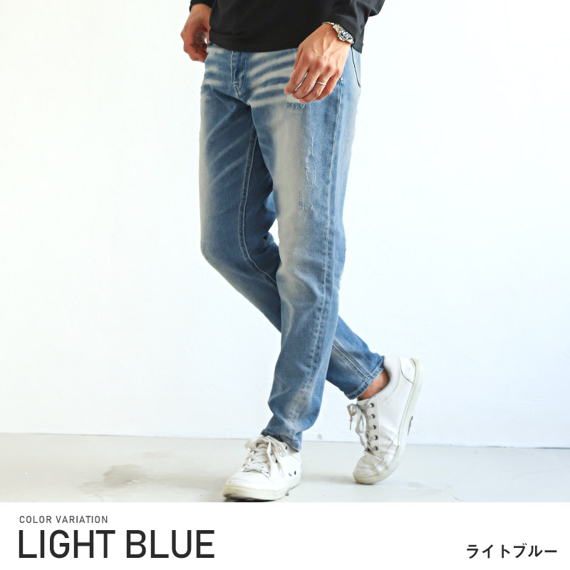 ▲送料無料▲ デニムパンツ メンズ ボトムス ダメージ リペア テーパード ビター系 |  | 01