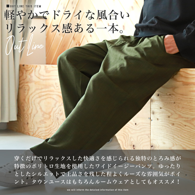 24212R  サルエルパンツ クロップド丈  イージーパンツ  ワイド　茶色 24212R サルエルパンツ クロップド丈 イージーパンツ 等しく