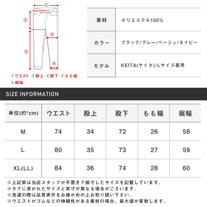 テーパードパンツメンズマイクロフリース【マイクロフリーステーパードパンツ】テーパードアンクル丈ボトムスルーズゆったり微起毛暖あったかストリート韓国系カジュアル部屋着秋冬ビター系BITTER 15