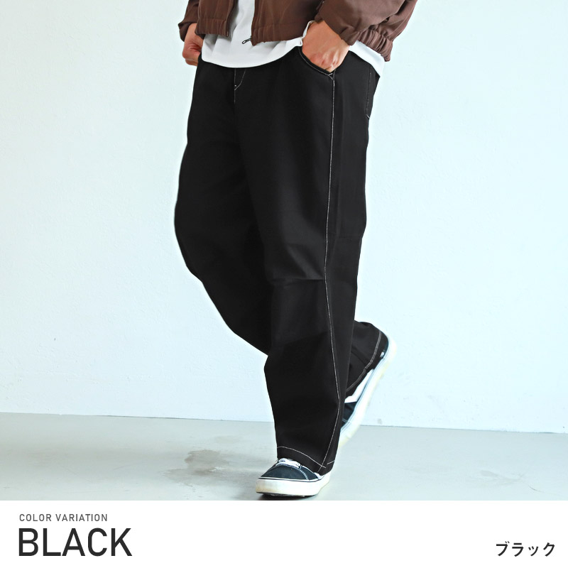 セール スケーターパンツ メンズ ボトムス ワイドパンツ コットン