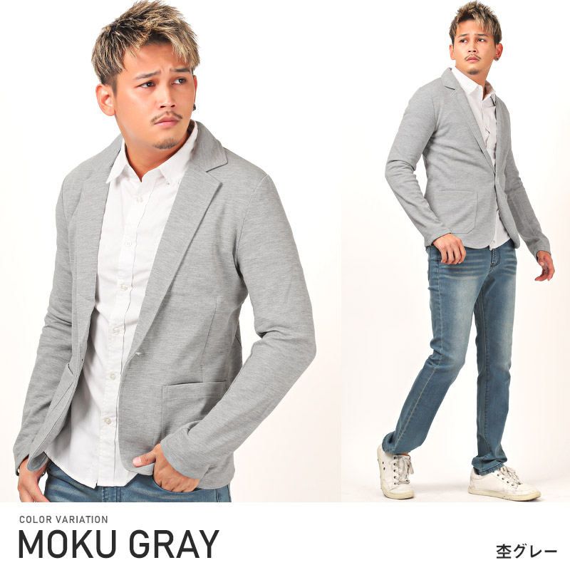 テーラードジャケット メンズ アウター ダンボール ニット 無地 大人 キレイめ |  | 02