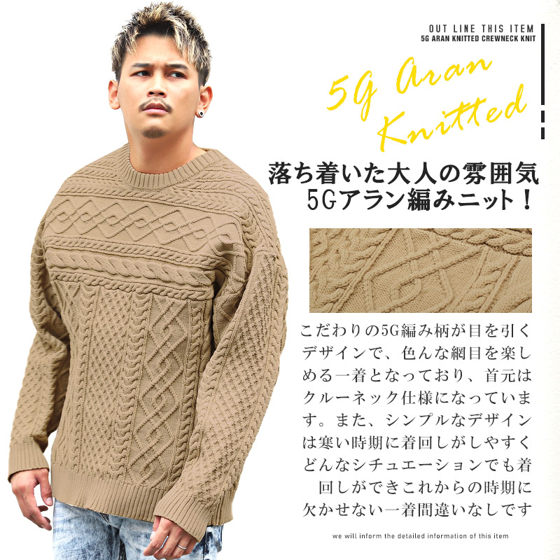 セール 送料無料 ニット メンズ セーター トップス クルーネック 無地
