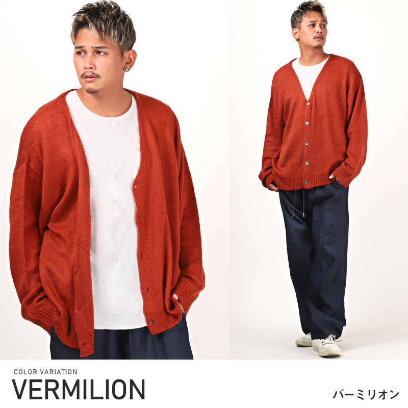 セール カーディガン メンズ トップス ニット モヘアライク 起毛 無地 春秋 |  | 02