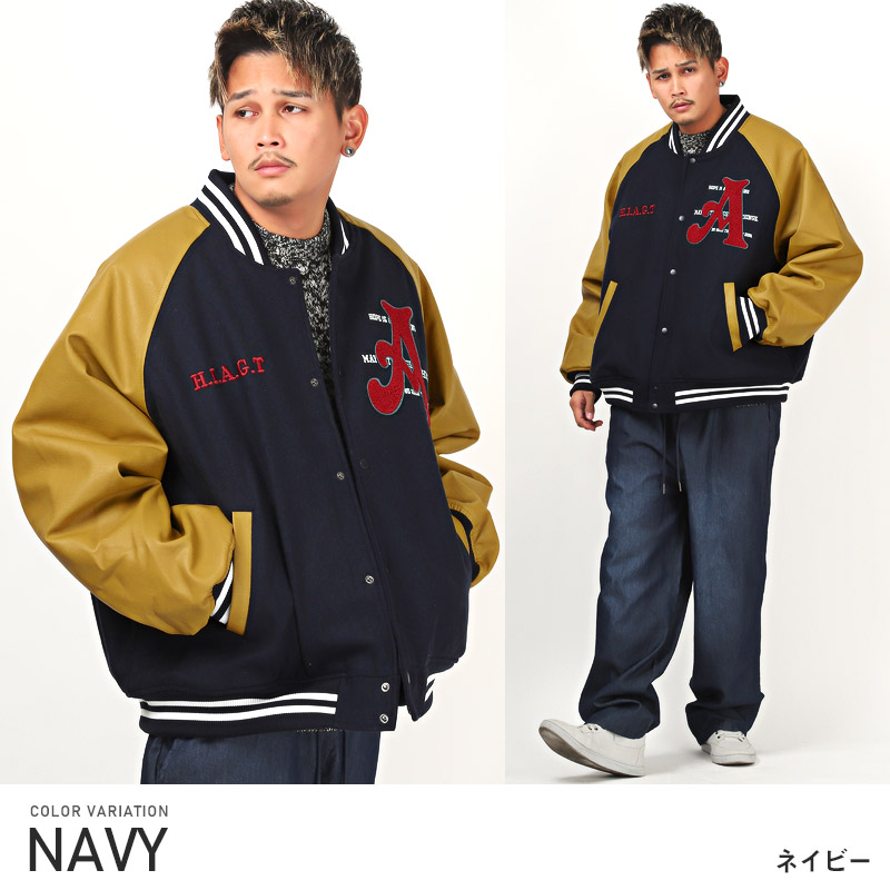 セール 送料無料 スタジャン メンズ ブルゾン メルトン サガラ刺繍  