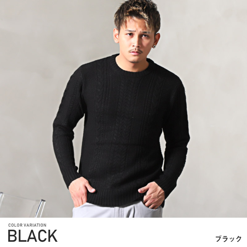 ニット メンズ セーター ケーブル編み クルーネック フィッシャーマン 