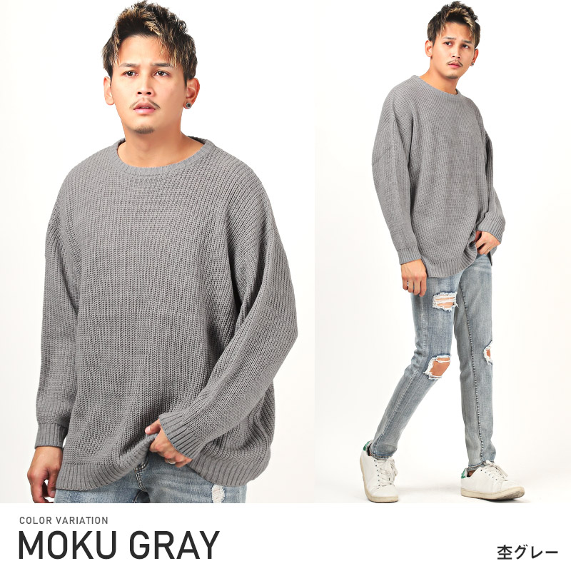 セール ニット セーター メンズ ケーブル 畦編み クルーネック ビッグ
