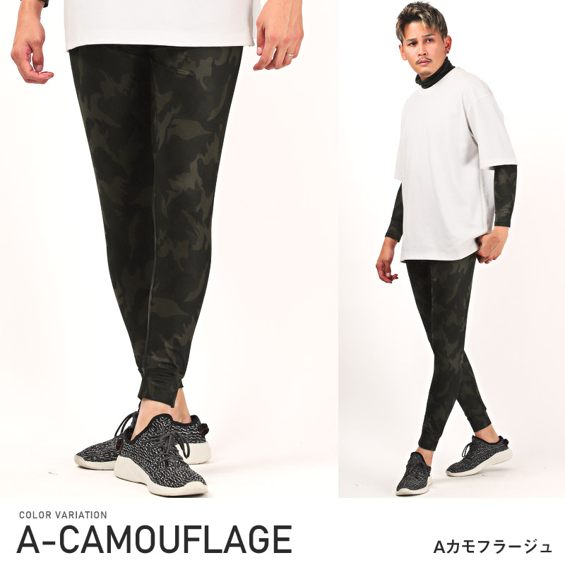 レギンス タイツ ボトムス メンズ 裏起毛 ストレッチ 暖か 防寒 無地 カモフラ柄 |  | 01
