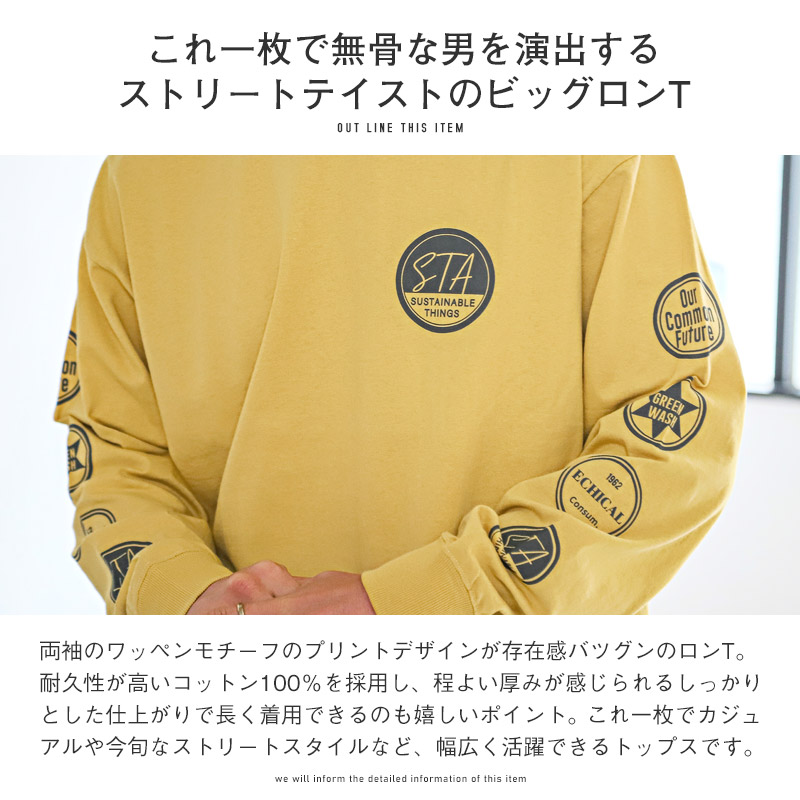 ロンT メンズ 長袖 Tシャツ トップス ワッペン ロゴ プリント ロンT メンズ 長袖 Tシャツ トップス ワッペン ロゴ プリント