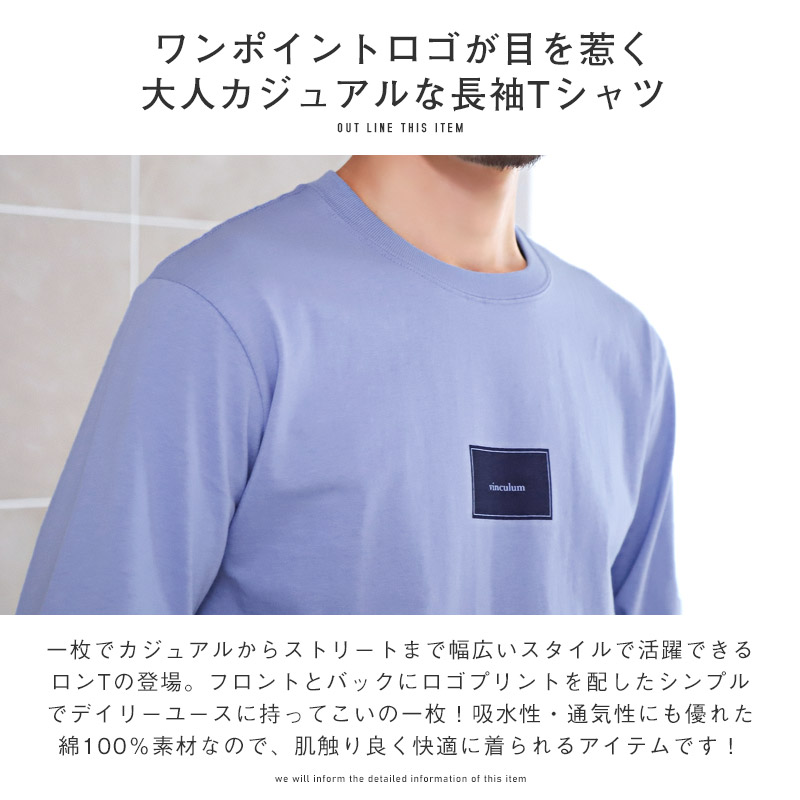 ロンT メンズ 長袖 Tシャツ トップス ボックスロゴ プリント 綿 白 黒