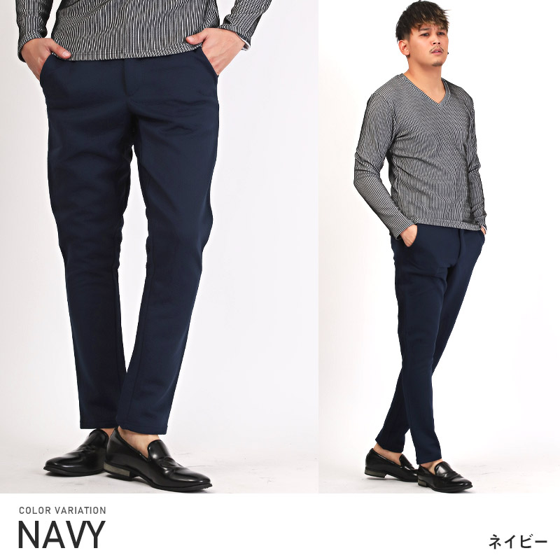 テーパードパンツ メンズ ボトムス スラックス エンボス加工