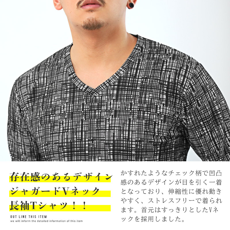 ロンT メンズ 長袖Tシャツ トップス Vネック チェック柄 モザイク