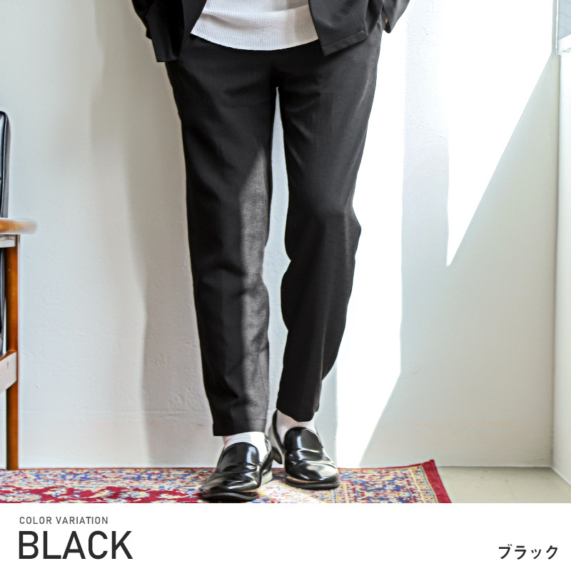 テーパードパンツメンズアンクル丈スラックス速乾麻風トラウザー【速乾タックテーパードアンクルパンツ】アンクルパンツボトムスイージーパンツワイド丈リネン風カジュアルキレイめ春夏ビター系BITTER 2