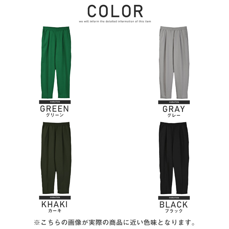 テーパードパンツメンズアンクル丈スラックス速乾麻風トラウザー【速乾タックテーパードアンクルパンツ】アンクルパンツボトムスイージーパンツワイド丈リネン風カジュアルキレイめ春夏ビター系BITTER 14