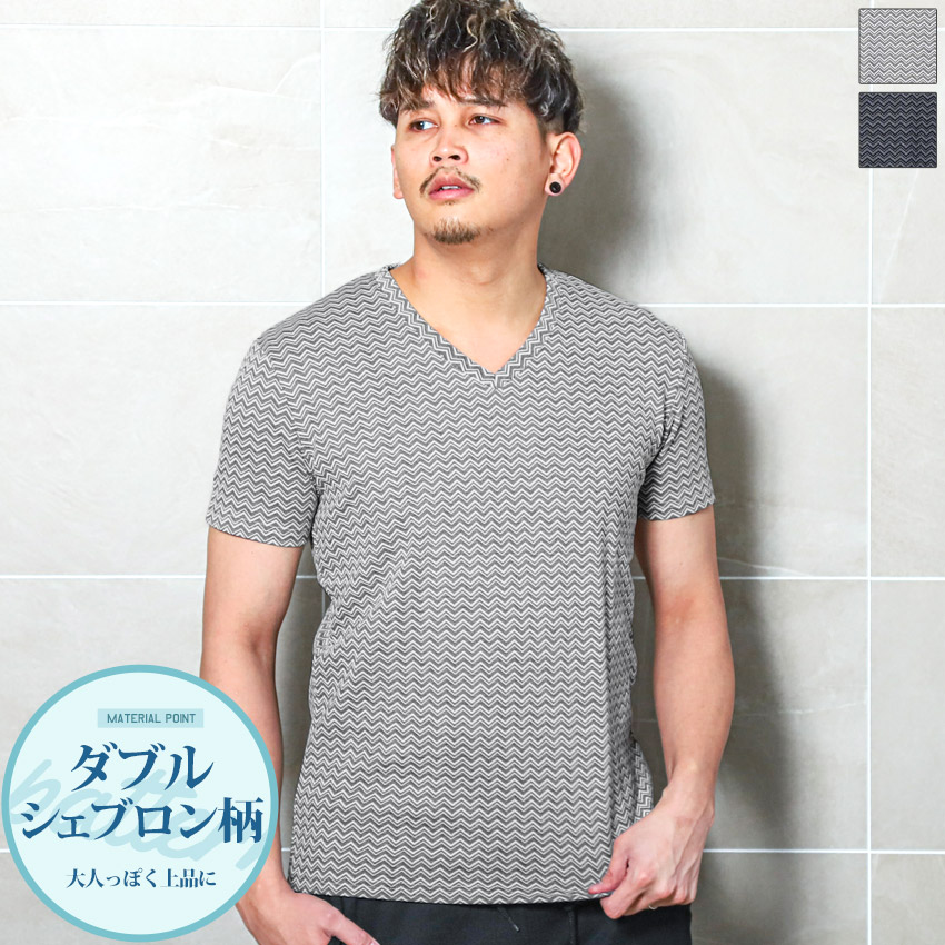 Tシャツ メンズ 半袖 トップス Vネック ダブルシェブロン柄 総柄 カットソー インナー タイト キレイめ