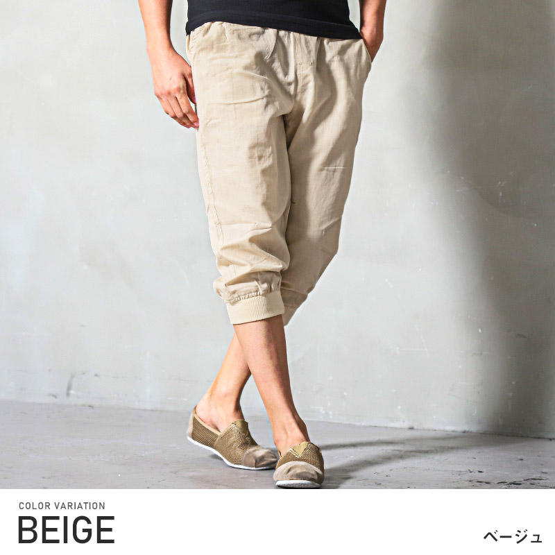 クロップドパンツ メンズ ジョガーパンツ 綿麻 コットンリネン ストレッチ 7分丈 メンズパンツ イージーパンツ ボトムス クロップド丈 無地 麻混 清涼感 春夏 シンプル ナチュラル カジュアル  2