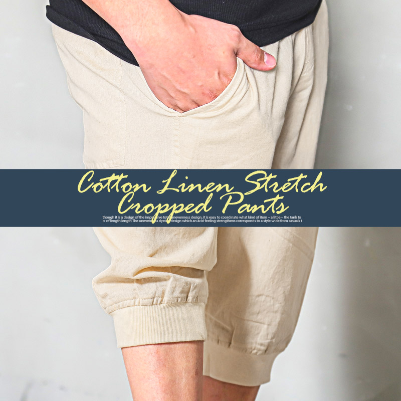 クロップドパンツ メンズ ジョガーパンツ 綿麻 コットンリネン ストレッチ 7分丈 メンズパンツ イージーパンツ ボトムス クロップド丈 無地 麻混 清涼感 春夏 シンプル ナチュラル カジュアル  6