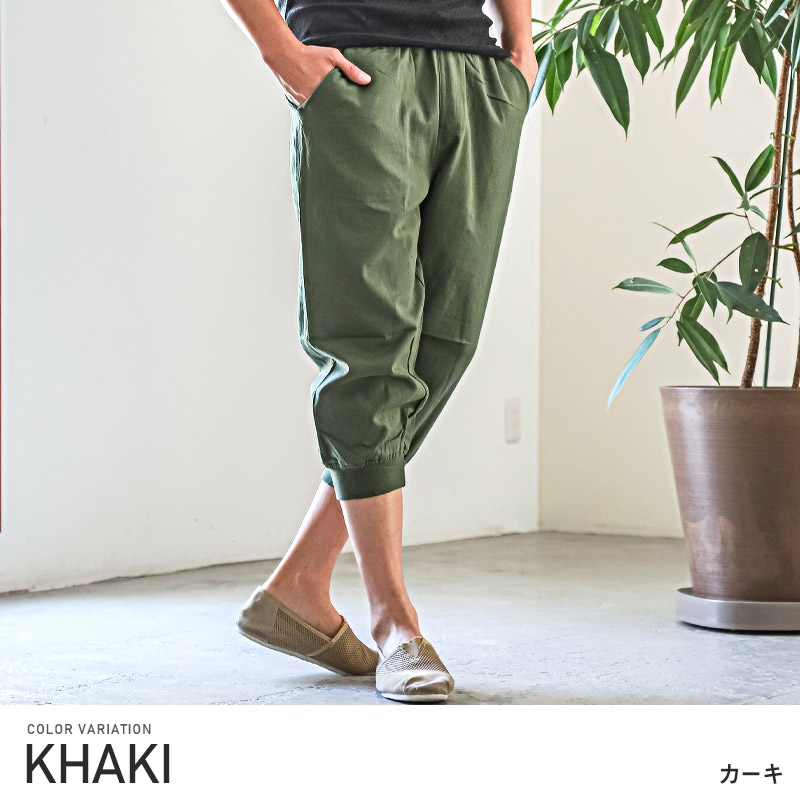 クロップドパンツ メンズ ジョガーパンツ 綿麻 コットンリネン ストレッチ 7分丈 メンズパンツ イージーパンツ ボトムス クロップド丈 無地 麻混 清涼感 春夏 シンプル ナチュラル カジュアル  4