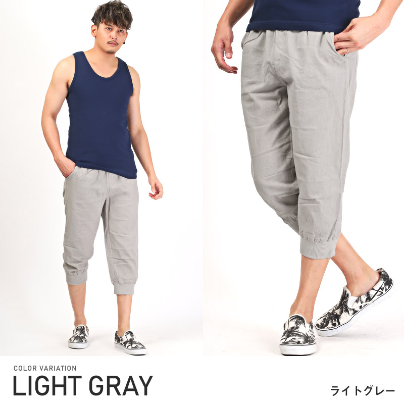 クロップドパンツ メンズ ジョガーパンツ 綿麻 コットンリネン ストレッチ 7分丈 メンズパンツ イージーパンツ ボトムス クロップド丈 無地 麻混 清涼感 春夏 シンプル ナチュラル カジュアル  8