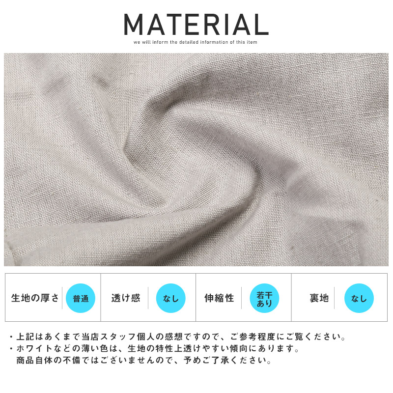 クロップドパンツ メンズ ジョガーパンツ 綿麻 コットンリネン ストレッチ 7分丈 メンズパンツ イージーパンツ ボトムス クロップド丈 無地 麻混 清涼感 春夏 シンプル ナチュラル カジュアル  13