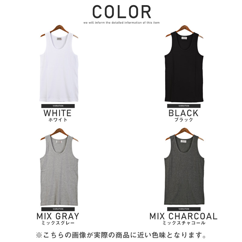 タンクトップ メンズ ノースリーブ テレコ 凸凹 無地 インナー スリム メンズタンクトップ メンズ肌着 トップス カットソー クルーネック 透け防止 ホワイト ブラック グレー シンプル タイト 細身 カジュアル aa-2378 12