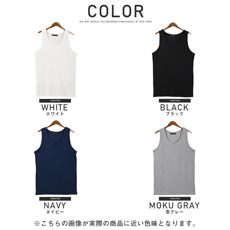 タンクトップ メンズ トップス ノースリーブ 無地 スパン フライス カットソー クルーネック インナー |  | 05