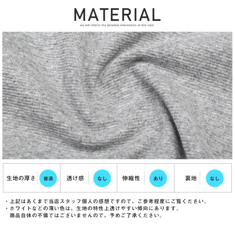 タンクトップ メンズ トップス ノースリーブ 無地 スパン フライス カットソー クルーネック インナー |  | 13