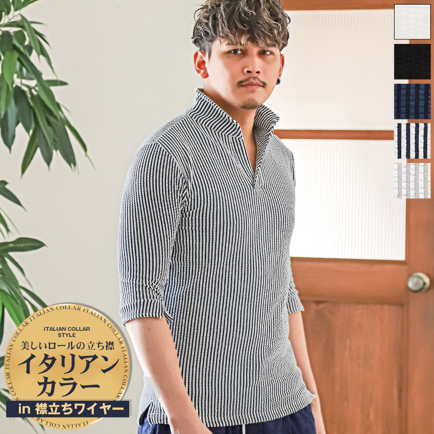 ポロシャツ メンズ 5分袖 五分袖 トップス シアサッカー イタリアンカラー ストライプ柄 無地 春夏 | 