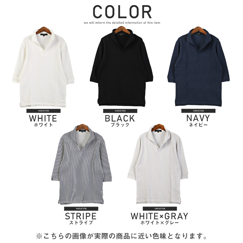 ポロシャツ メンズ 5分袖 五分袖 トップス シアサッカー イタリアンカラー ストライプ柄 無地 春夏 |  | 06
