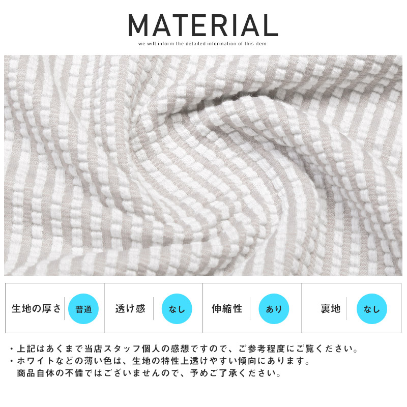 ポロシャツ メンズ 5分袖 五分袖 トップス シアサッカー イタリアンカラー ストライプ柄 無地 春夏 |  | 15