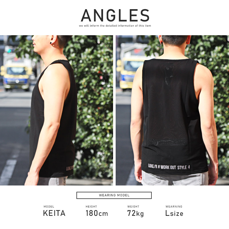 セール タンクトップ メンズ トップス ノースリーブ メッシュ 無地 インナー プリント ロゴ シンプル タイト 春夏 |  | 09