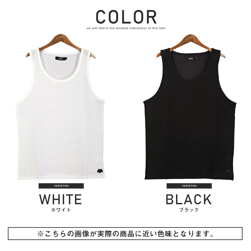 セール タンクトップ メンズ トップス ノースリーブ メッシュ 無地 インナー プリント ロゴ シンプル タイト 春夏 |  | 03