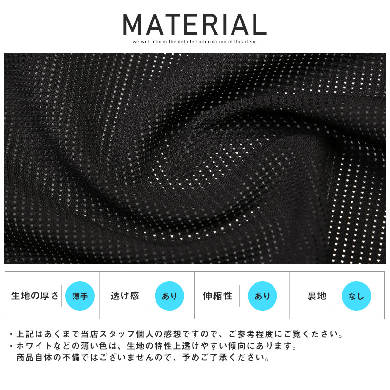 セール タンクトップ メンズ トップス ノースリーブ メッシュ 無地 インナー プリント ロゴ シンプル タイト 春夏 |  | 12