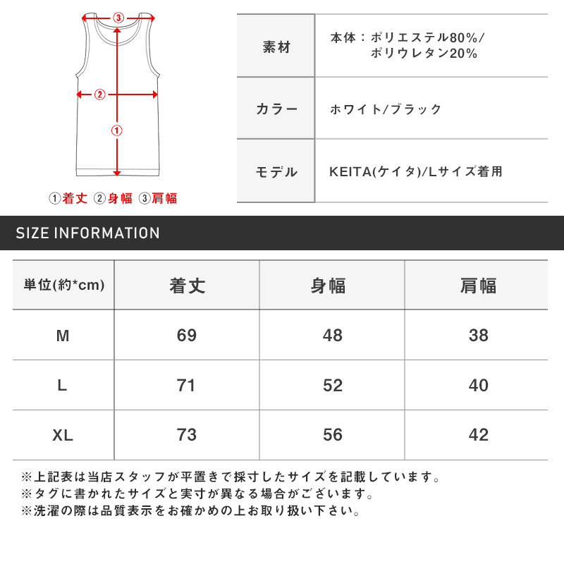 セール タンクトップ メンズ トップス ノースリーブ メッシュ 無地 インナー プリント ロゴ シンプル タイト 春夏 |  | 04