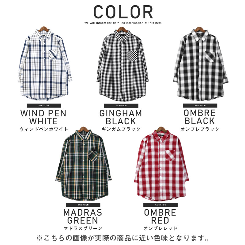 7分袖シャツ メンズ トップス チェックシャツ 七分袖 チェック柄 レギュラ―カラー アメカジ |  | 06