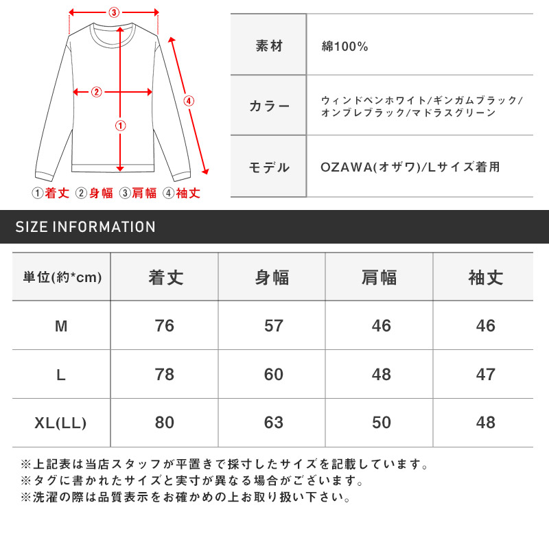 7分袖シャツ メンズ トップス チェックシャツ 七分袖 チェック柄 レギュラ―カラー アメカジ |  | 07