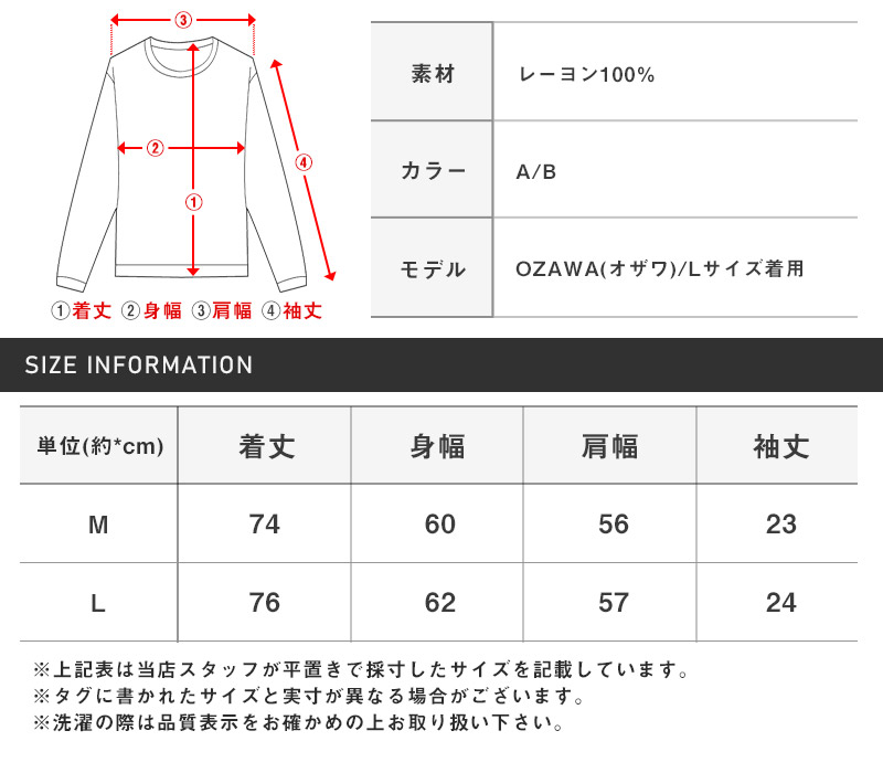オープンカラーシャツ メンズ レディース トップス レーヨン