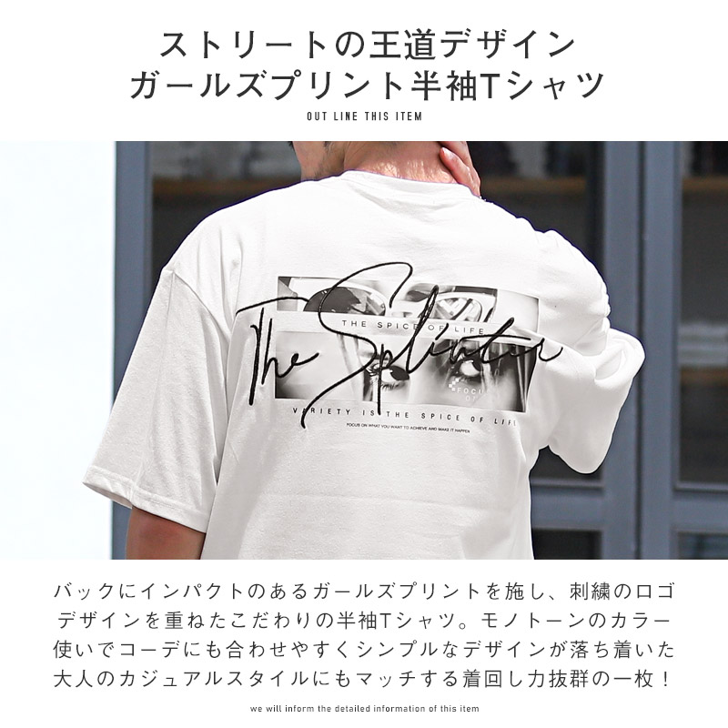 ガール プリント Tシャツ フォトの商品一覧 通販 - Yahoo!ショッピング