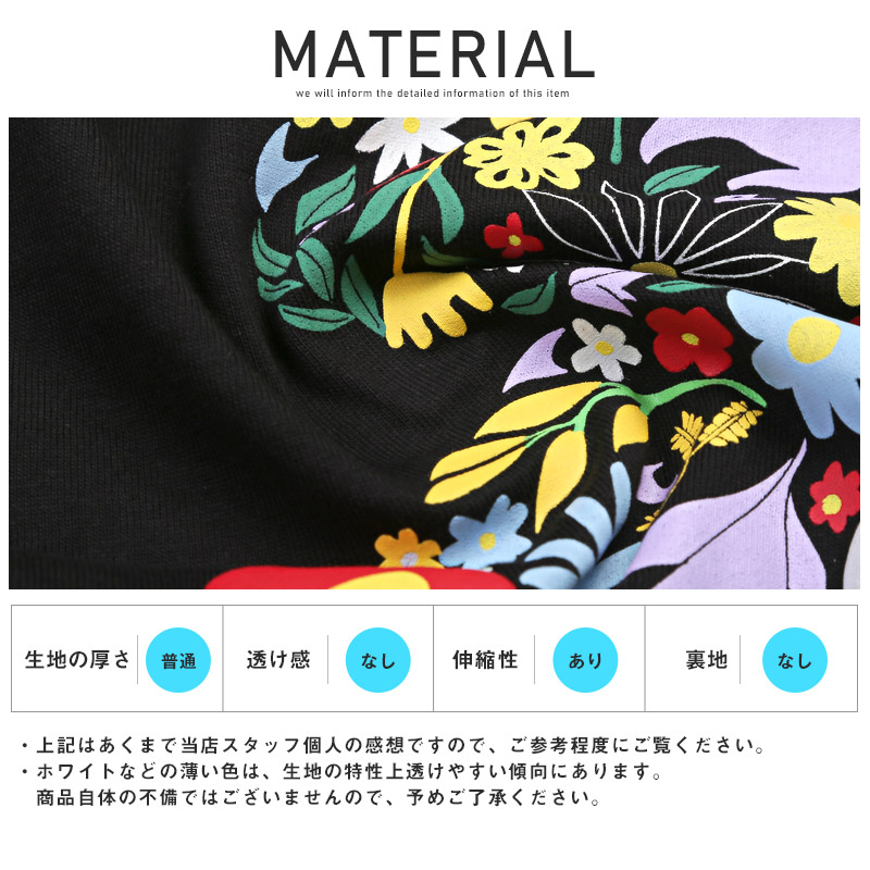 セール Tシャツ メンズ 半袖 トップス テディベア フラワー プリント