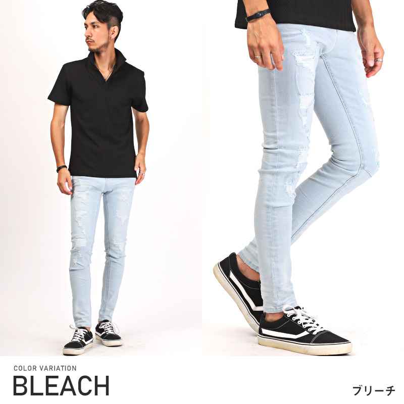 デニムパンツ メンズ ボトムス スキニー ダメージ加工 リペア ジーンズ