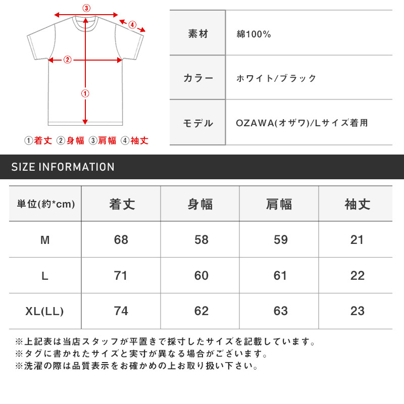 ラガーシャツ メンズ 半袖 ポロシャツ ビッグシルエット 切替 配色 バイカラー メンズシャツ メンズポロシャツ 半袖シャツ ボーダー ドロップショルダー ホワイト ブラック スポーティ ストリート アメカジ aa-2652 12