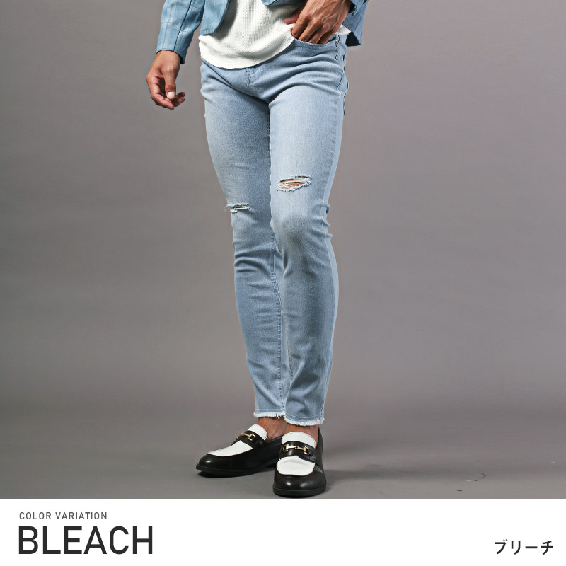 デニムパンツ メンズ ボトムス スキニー ストレッチ ダメージ