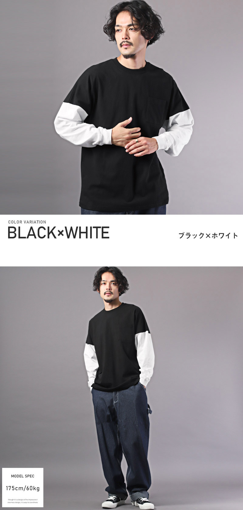 ロンT メンズ トップス 長袖Tシャツ 胸ポケット 天竺 ポケット クルー