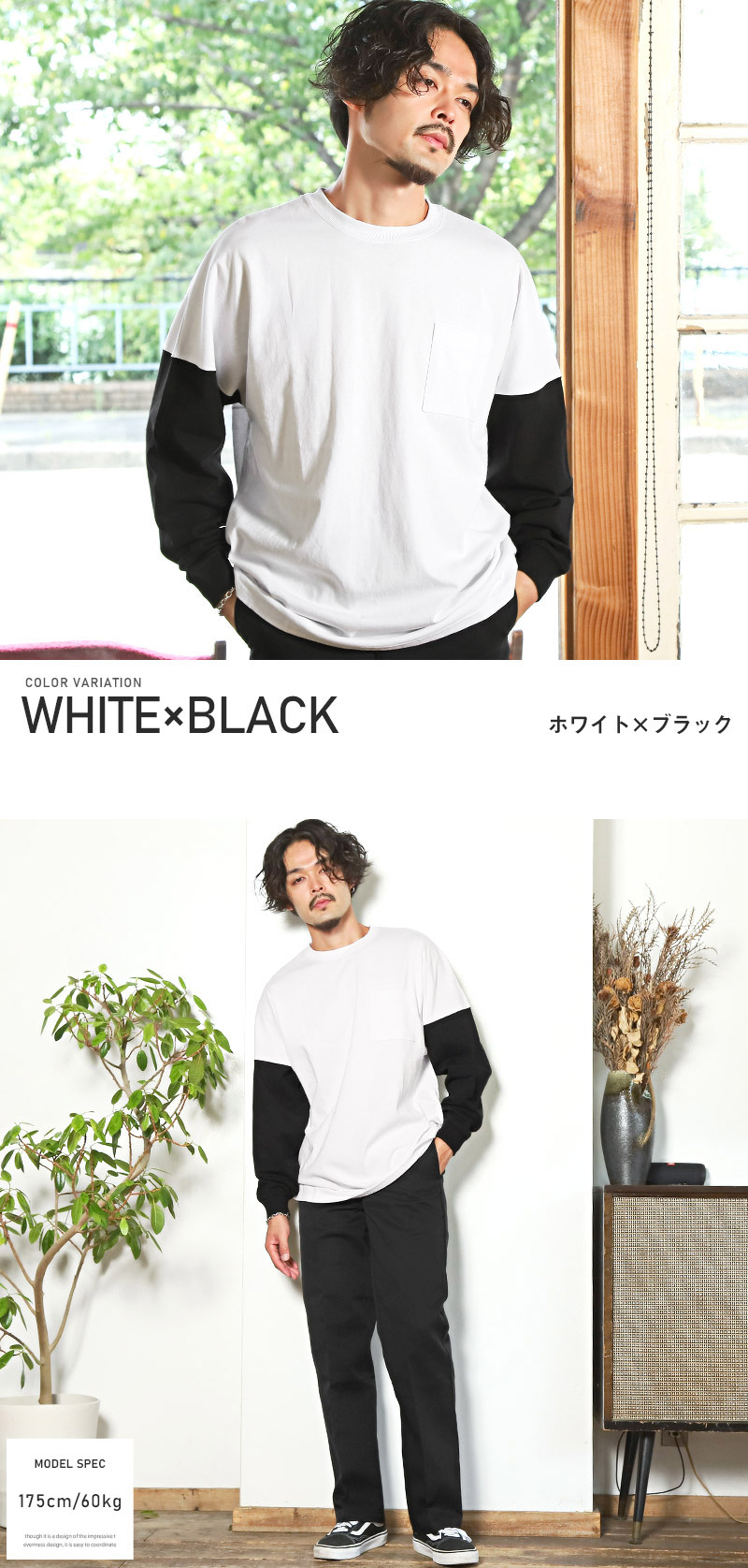 ロンT メンズ トップス 長袖Tシャツ 胸ポケット 天竺 ポケット クルー