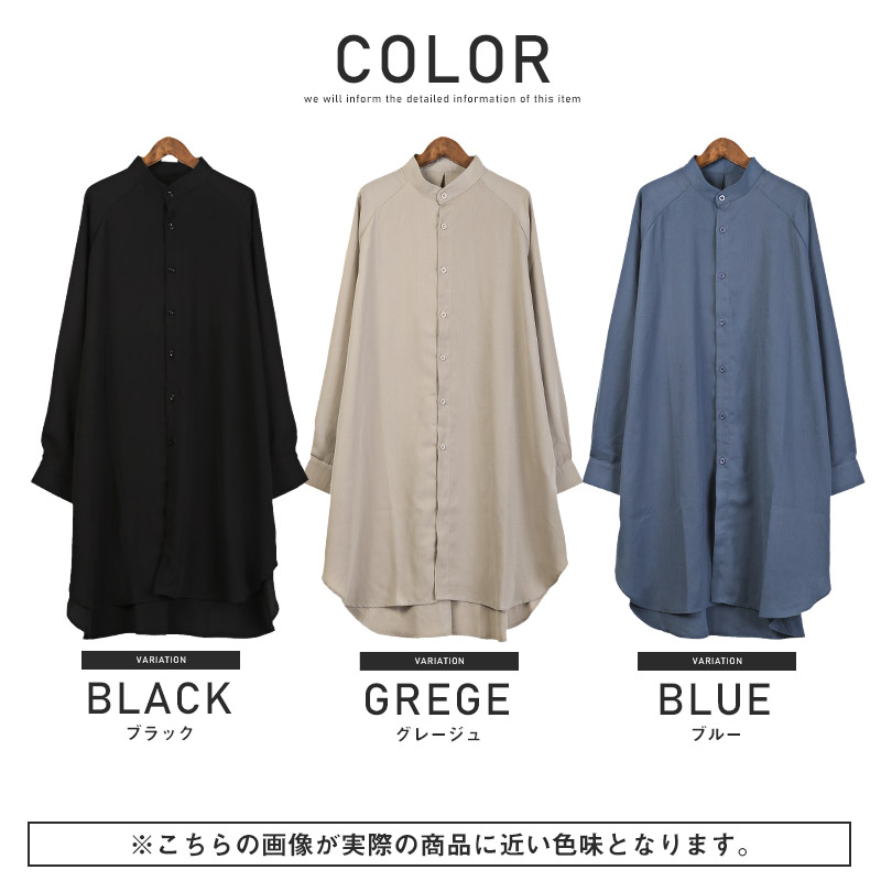 90s KOSHIN SATOH ロング丈　ノーカラー　変形長袖シャツ 1-1_157fc36d-d62d-4e43-9694-