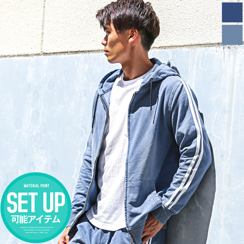 パーカー メンズ トップス ジップパーカー 長袖 デニム ライン