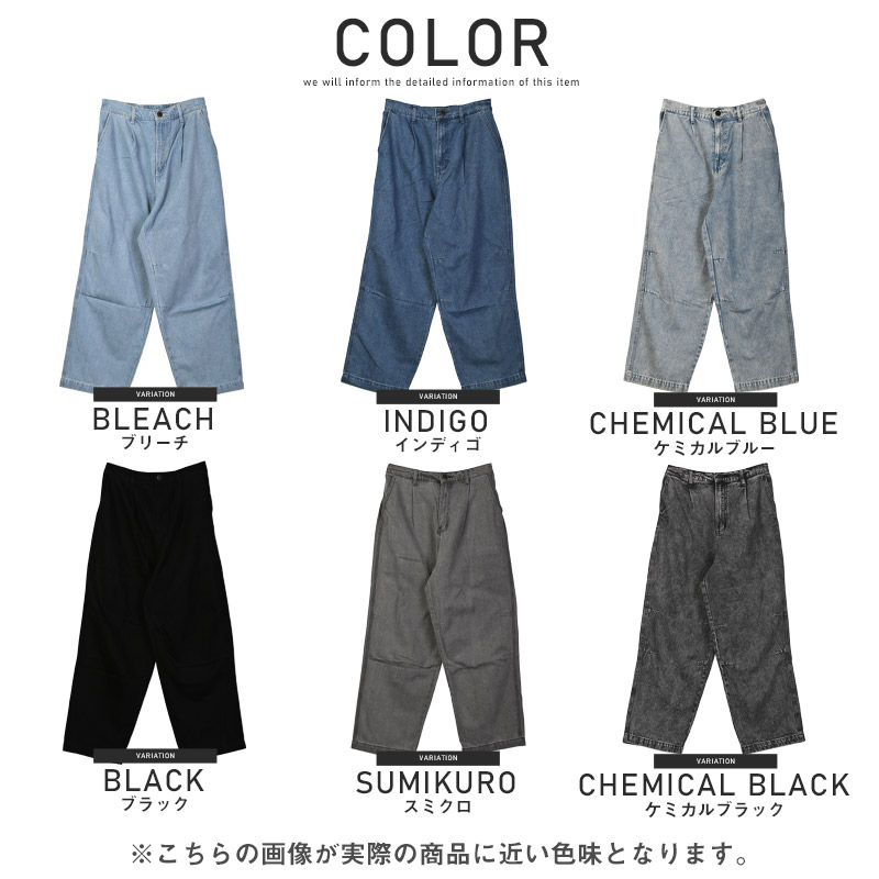 デニムパンツ メンズ ボトムス ジーンズ ワイドパンツ イージー