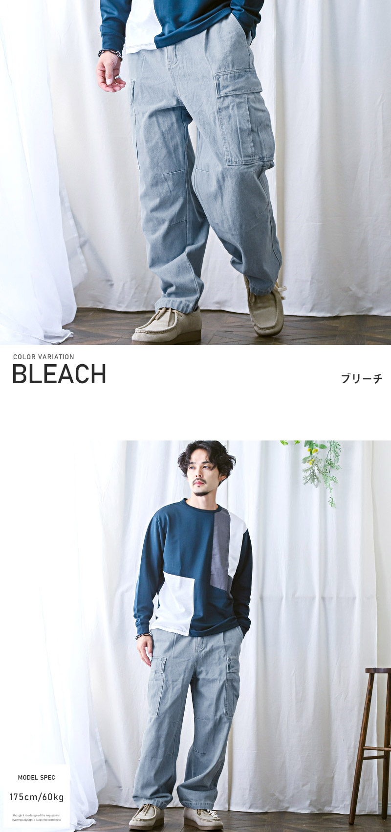 デニムパンツ メンズ ボトムス カーゴパンツ ワイド イージー 色落ち